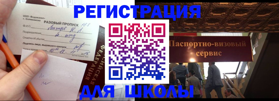 пропишу в квартире в Новой Ляле